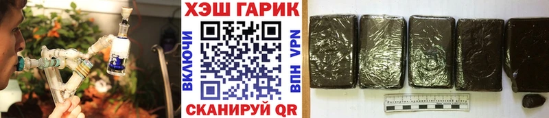 Купить закладку Альфа ПВП  Кокаин  АМФЕТАМИН  Меф мяу мяу  Канабис  ГАШ  Ува