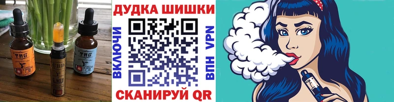 Еда ТГК марихуана Купить где Ува