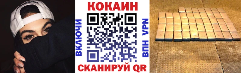 Cocaine 99%  Купить  Ува 