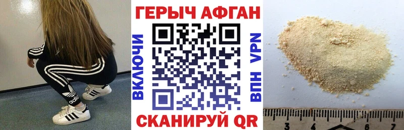 Купить закладки  Ува  ГЕРОИН герыч 