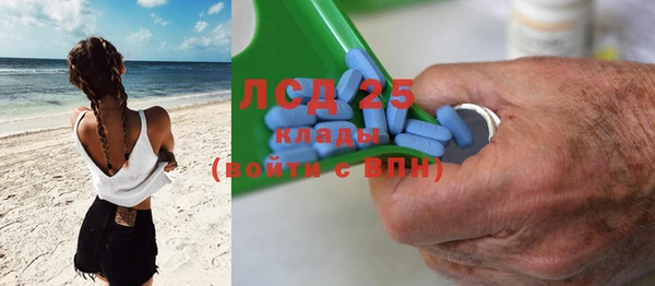 соль курить ск Нея