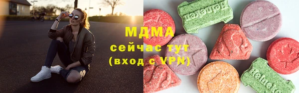 кокаин премиум Нефтегорск