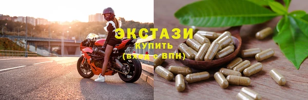 соль курить ск Нея