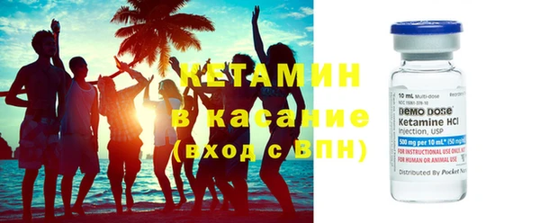 соль курить ск Нея
