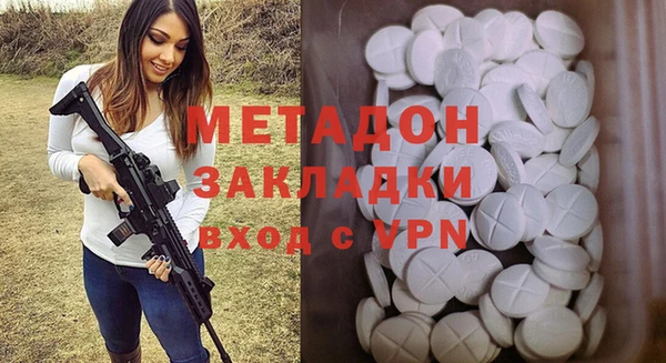 кокаин премиум Нефтегорск