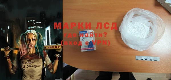 соль курить ск Нея