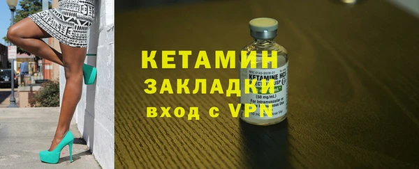 соль курить ск Нея
