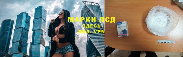 соль курить ск Нея