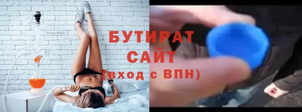 соль курить ск Нея