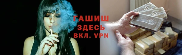 соль курить ск Нея