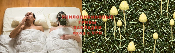 кокаин премиум Нефтегорск