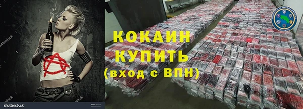 кокаин премиум Нефтегорск