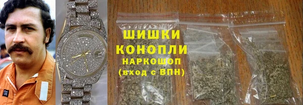 кокаин премиум Нефтегорск