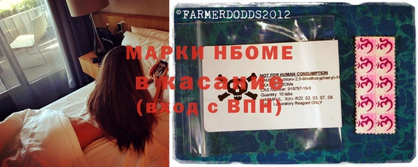 2c-b Нефтекумск
