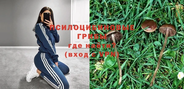 кокаин премиум Нефтегорск
