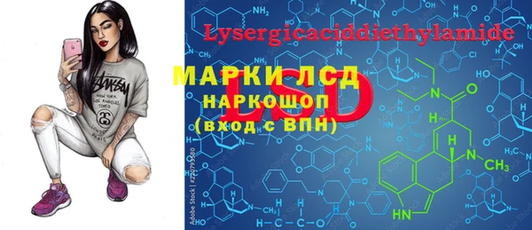 соль курить ск Нея