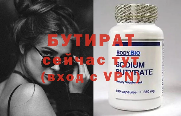соль курить ск Нея