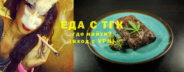 кокаин премиум Нефтегорск
