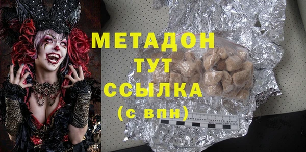 кокаин премиум Нефтегорск