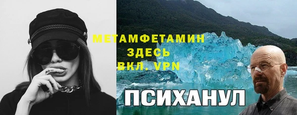 кокаин премиум Нефтегорск