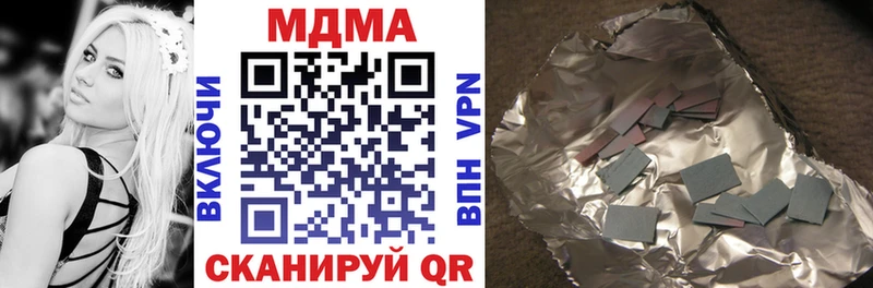Купить где  Ува  МДМА кристаллы 