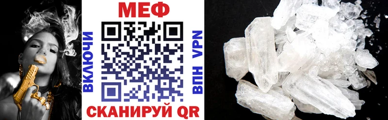 Купить где Ува МЯУ-МЯУ мука