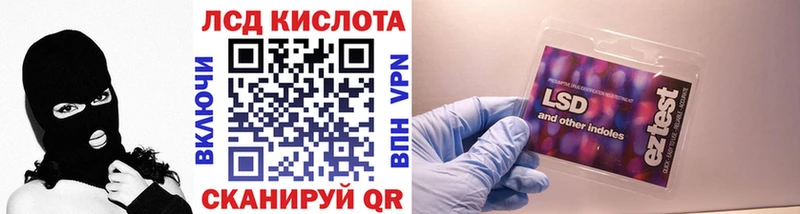 Купить закладки  Ува  Марки 25I-NBOMe 1,5мг 