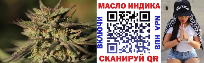 Купить  Ува  ТГК вейп с тгк 